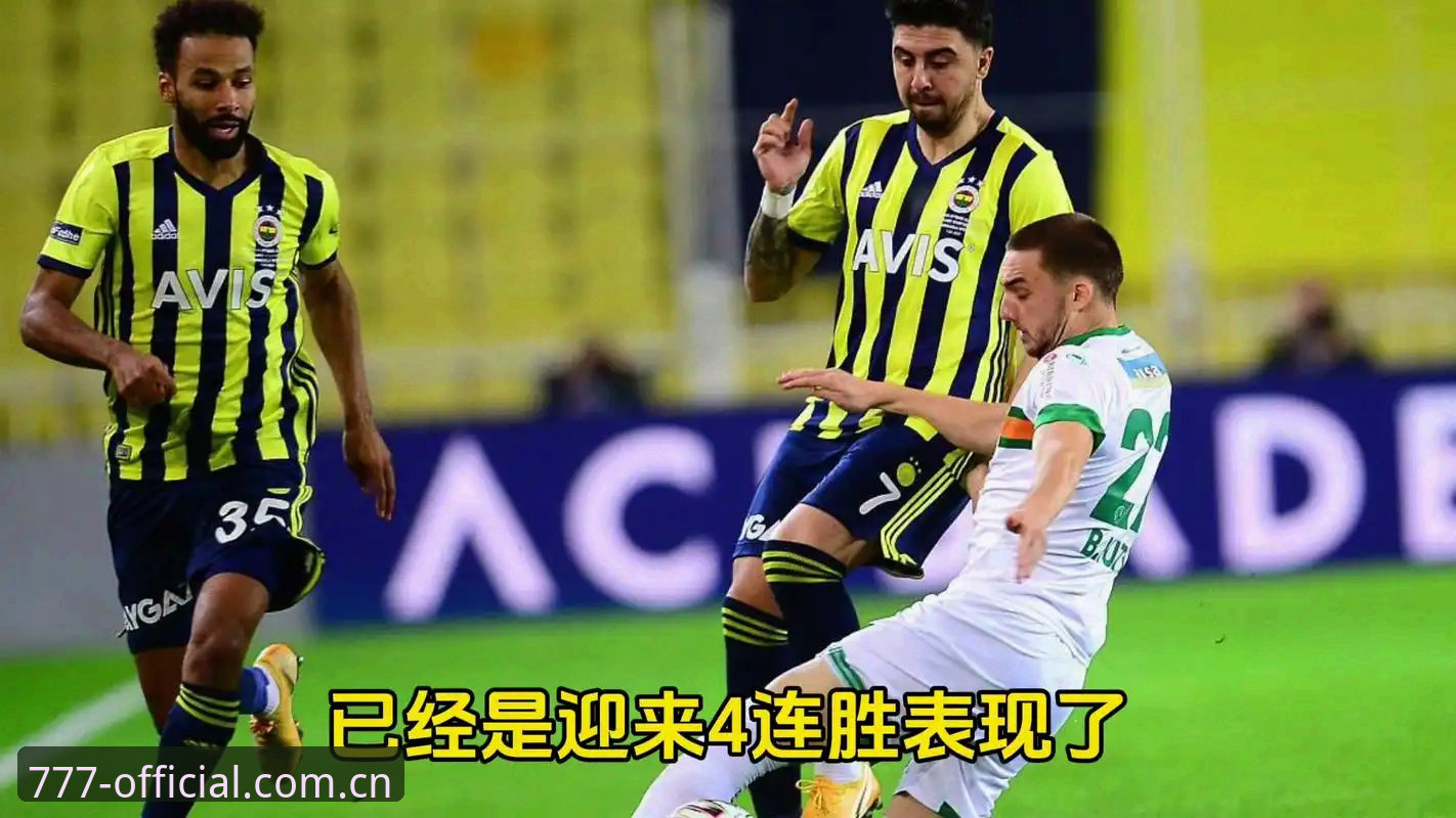 阿斯顿维拉欧联杯3-0横扫弗赖堡：埃梅里战术大师之路与数据深度解析